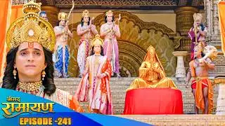 आखिर क्यों प्रभु श्री राम ने बनवायी माता सीता की सोने की प्रतिमा ? इसके पीछे क्या है रहस्य ?EP  241