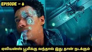 ஏலியன்ஸ் பூமிக்கு வந்தால் இது தான் ஆகும்! | Alien Earth Explained Tamil