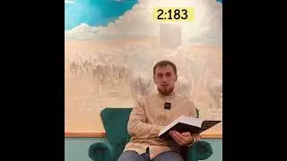 О те, которые уверовали!5 #quran #muslimblog #аятизкорана #назидание