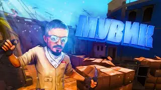 CS GO Edit TheFirePlay от Zonh | CS GO FRAG MOVIE