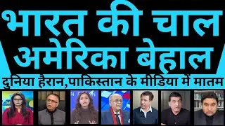 Bharat ki chaal America behaal