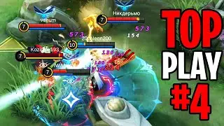 Mobile Legends Top Plays #4