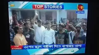 (Babar) Press statement against Education minister of Assam