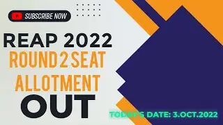 REAP 2022 ROUND 2 ALLOTMENT OUT | REAP 2022 UPDATE NEWS | AURA NEWS INDIA