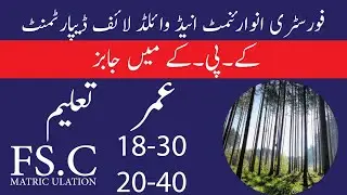 Wildlife Department KPK ETEA Jobs 2020 Apply Online Roll No Slip