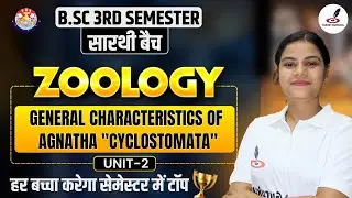 General Characteristics of Agnatha 