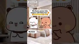 Mutka dudu bubu se paise lkr vapis nhi deta 🤣🫶🫂🥰💞#bubududuchannel #bubududufun #dudububumasti