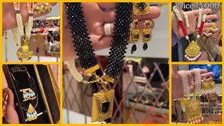 Gold Rani haar designs 2026 with price 🍁|| bridal gold jewellery ||  pearl gold necklace