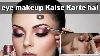 eye makeup kaise karte hain | eye makeup tutorial | types of eyeshadow |
