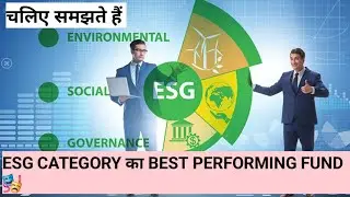 ESG CATEGORY का BEST FUND || SBI ESG EXCLUSIONARY STRATEGY FUND @SAFALTAKARASTA-xk3lp