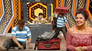 अरण्याला आवरेना सासरवाडीत बायकोला भेटायला जायचा जल्लोष - Hasya Jatra Latest Episode #comedy #mhj