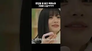 그대로 박제된 박지원 ㅋㅋㅋ