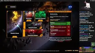 Deep Rock Galactic: Survivor