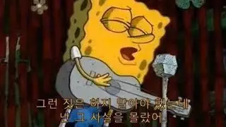 하나만 놓쳐도 즉사