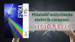 Müxtəlif mühitlərdə elektrik cərəyanı Güvən @physics_edu_az  @Guvennesrleri