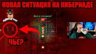 ЧТО происходит на Кибериаде ночью? | Space Station 13