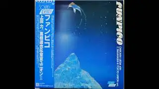 Chikara Ueda with Tatsuya Takahashi & Tokyo Union Orchestra – Funpico (1978) Album