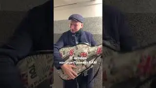 Билеты  