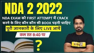 NDA 2 2022 | How to Crack NDA Exam in First Attempt | NDA Books For Preparation 2022 | By Tahir Sir