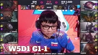 SN vs LGD - Game 1 | Week 5 Day 1 LPL Spring 2021 | Suning vs LGD Gaming G1