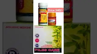 Piles Care Combo Pack - Pivin Capsules-30 Capsules #Kabjolex
