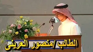 افتتاح فندق رمادا  .البكيرية بحضور الامير فيصل بن بندر  وفقيدنا الشيخ محمد العلي السويلم رحمه الله