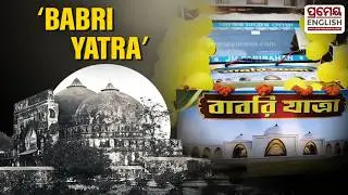 Murshidabad: Jup Founder Humayun Kabir launches &lsquo;Babri Yatra&rsquo; from Plassey to Rejinagar
