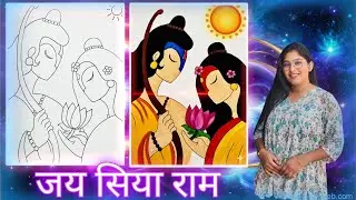 Siya Ram Drawing: Ek Aisi Painting Jo Aapka Dil Jeet Legi! ❤️🙏 #shorts #youtubeshorts #jaishriram