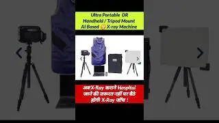 Ultra Portable | Hand Held | Digital X-ray Machine | Mobile X-ray Machine #radiographerusn #xray