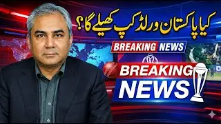 Will Pakistan Play t20 world cup? 😱 | Big news| #cricket #cricketnews #cricnova #headlines