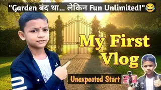 &ldquo;पहला Vlog और Garden बंद! 😱 Ansh का Funny First Vlog | Mission Garden Closed 😂🌳&rdquo; | My First Vlog