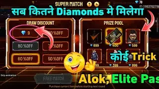 FF Super Match Event New Event In Free Fire Super Match Event | How To Complete Super Match Event