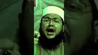মমিনের  ধৈর্য্য । আল্লামা সাদিকুর রহমান আজহারী ।। মমিন । ধৈর্য্য । Allama Sadiqur Rahman Azhari
