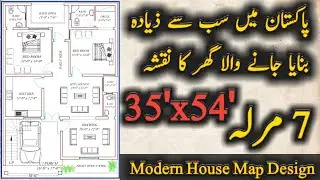 7 Marla house design in Pakistan || 35 x 54 ft house plans || house design || Autocad2021
