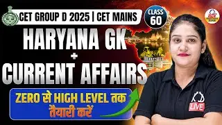 CET GROUP D 2025 | CET MAINS | HARYANA GK+CURRENT AFFAIRS | Zero से High Level तैयारी | By Nisha Mam