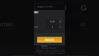 трейд в кейс симулятор standoff2😋🥰#standoff#so2#Treid#live#nrop#case#so2#видеоShorts#ВРек