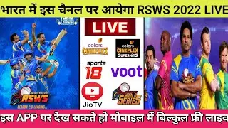 Road Safety World Series 2022 Live Streaming TV Channels || RSWS 2022 Kis Channel Par Aayega Live