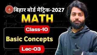10th Math  || Introduction || (L - 03) || Bihar Board I| By : Er. Waquar Sir