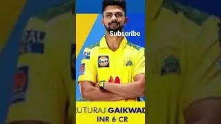 CSK ne retain kare ye 4 player l lPL 2022 l Chennai super kings Retention list