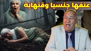 عبدالقادر الخراز : قصة بدات من والو، كيفاش وقع لها المرة لي قاوها مقتولة.. خراز يحكي
