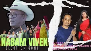 Arunachal Election Song | MLA Candidate Nabam Vivek #electionsong #mlaelection #arunachalelection