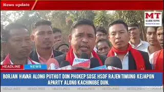 Borjan ahavar along phuthot Don phokep sose HSDF Rajen Timung kejapon party along kachingbe dun.