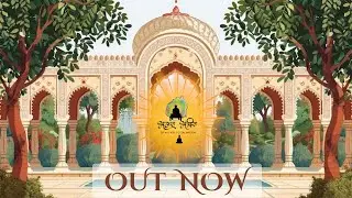 जय जय हो गुरु राम | Jai Jai Ho Guru Ram |
