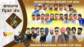 DHADDA PHAGWARA BIGGEST CRICKET TOURNAMENT 2026 DAY 2 @yaadsidhulive