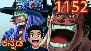 One piece Chapter 1152 Riview ಕನ್ನಡದಲ್ಲಿ 💥 Loki Backstory 🤯