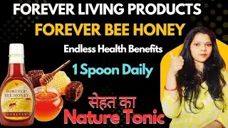 Forever Bee Honey Benefits in hindi| Forever Bee Honey| Forever bee Honey ke fayade| How to use #flp