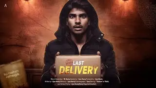 The Last Delivery? (Mystery Unboxed!) Suspense short film 😲