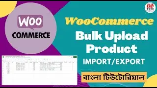 How to Upload Bulk products on Woocommerce in Bangla | Wordpress Woocommerce bulk product import csv
