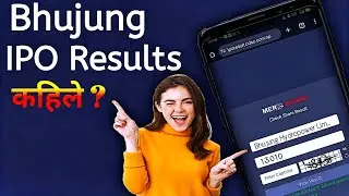 Bhujung Hydropower IPO Results | New Update Today | IPO Allotment News