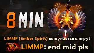 УНИЧТОЖИЛ ТОП 1 ПРО ИГРОКА. LIMMP DOTA 2